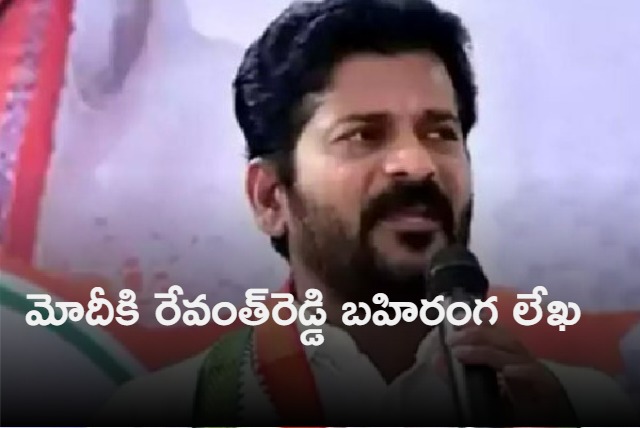 Revanth Reddy Writes Open Letter To PM Modi