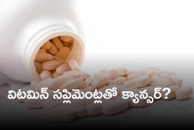 Popular Vitamin Supplement Causes Cancer Risk