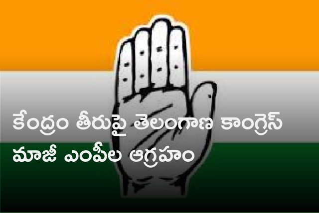 Telangana Congress ex MPs slams Center