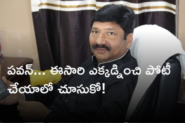 Jogi Ramesh replies to Pawan Kalyan remarks