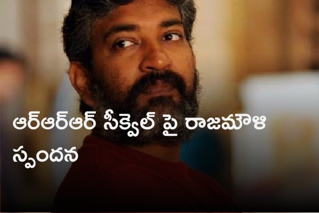 Rajamouli comments on RRR sequel