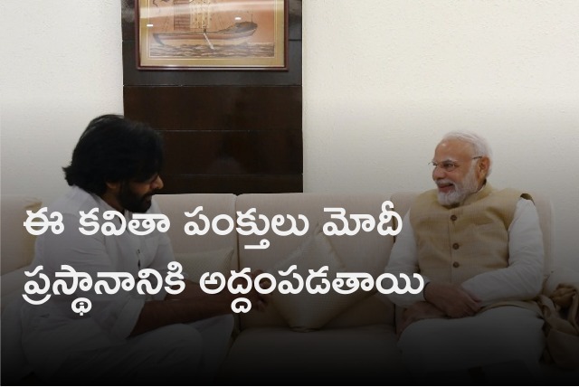 Pawan Kalyan heaps praise on PM Modi