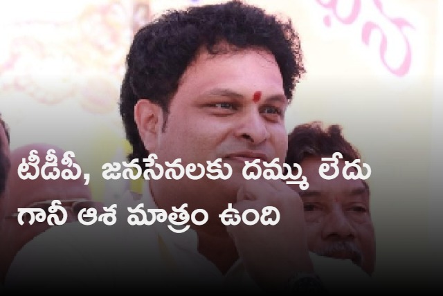 ysrcp leader karanam venkatesh viral comments on tdp and janasena