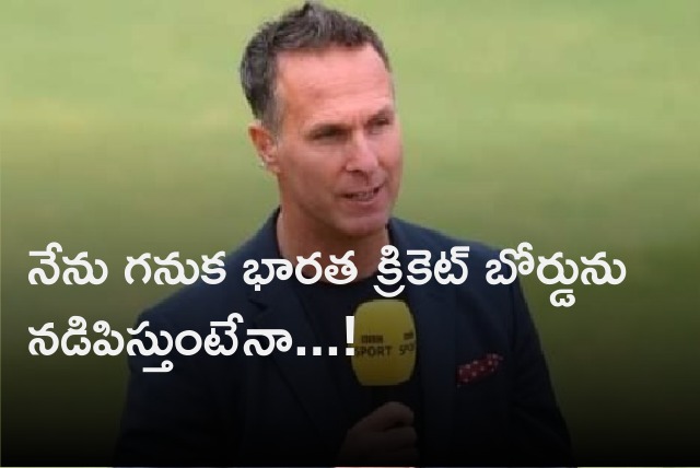 Michael Vaughan advises BCCI 