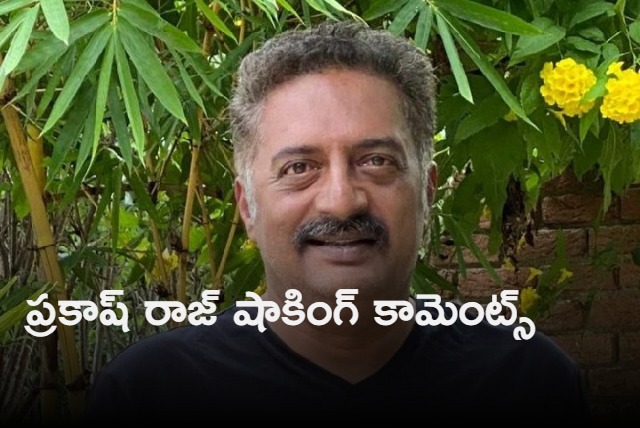 Prakash Raj says lots of people dont work with him now due to his politics They are worried people may not approve