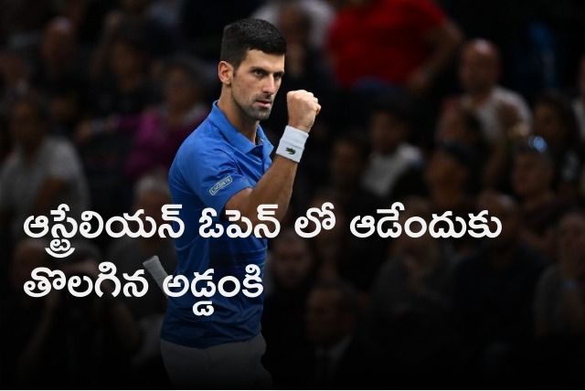 Novak Djokovic likely to get Australian visa