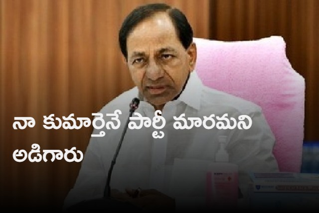 kcr says bjp asks his daughter to change party