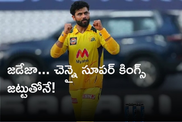 Chennai Super Kings retains Ravindra Jadeja