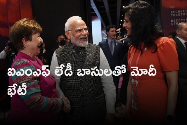 imf lady bosses Gita Gopinath and Kristalina Georgieva meets pm modi in g20 summit