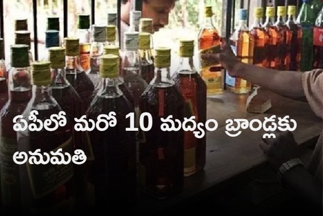 APSBCL Gave Permission To Another 10 Liquor Brands