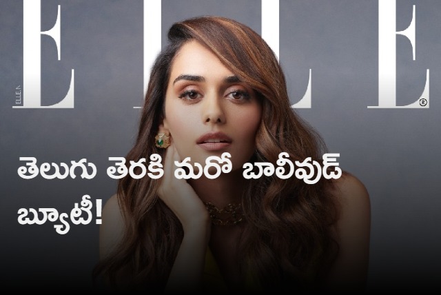 Manushi Chillar in Varun Tej Movie