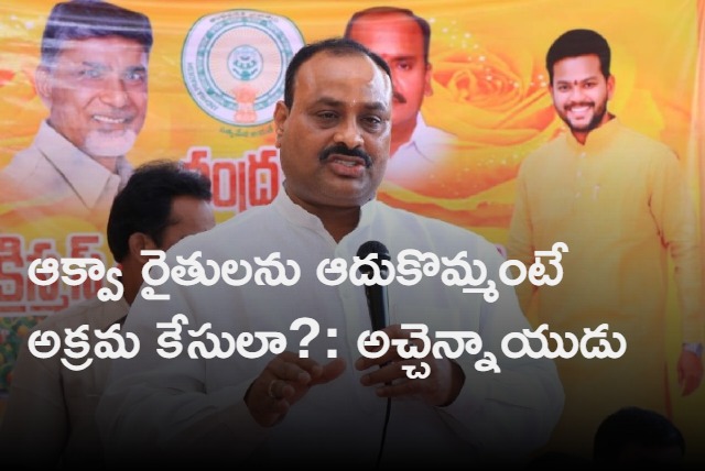 tdp ap state chief achennaidu press note