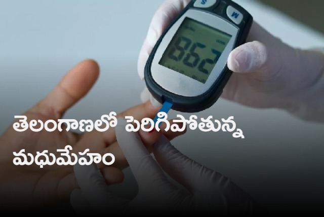 18percent people in Telangana have high blood sugar levels finds national health survey