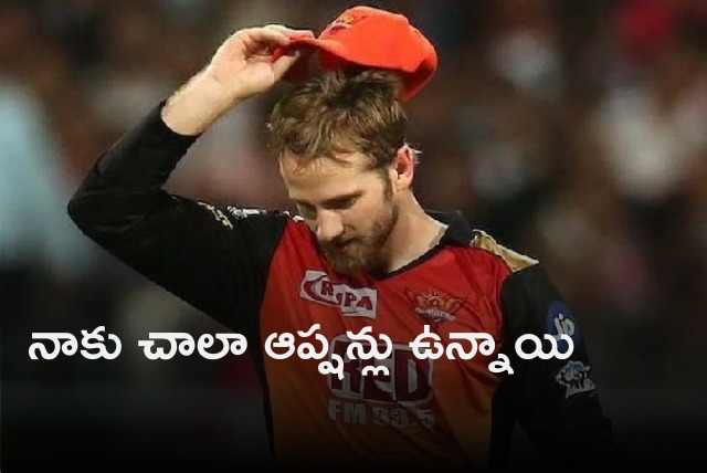 Kane Williamson reacts after Surisers released him