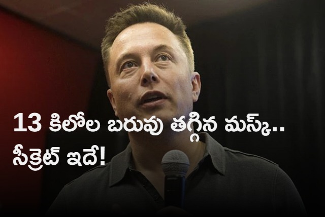 Elon Musk Reveals He Lost 13 Kg