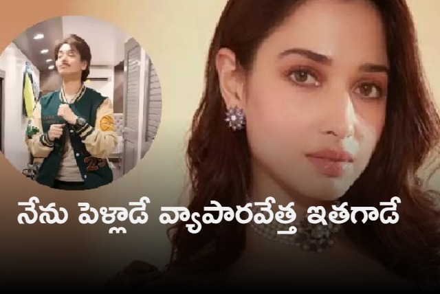 Tamannaah shuts down wedding rumours with her savage reply