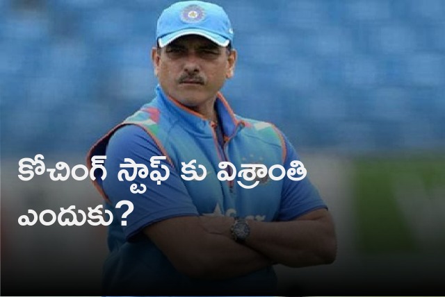 Ravi Shastri opines on Team India coaching staff got rest for New Zealand tour