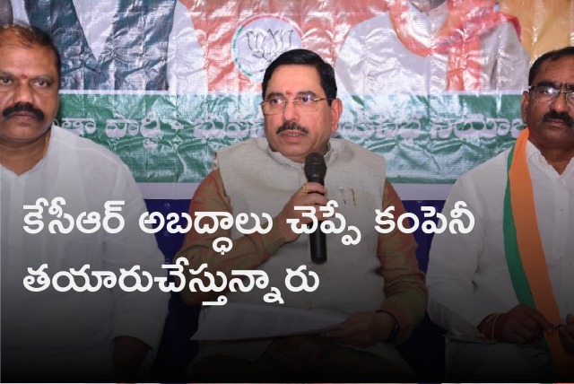 Union Minister Pralhad Joshi slams CM KCR over Singareni