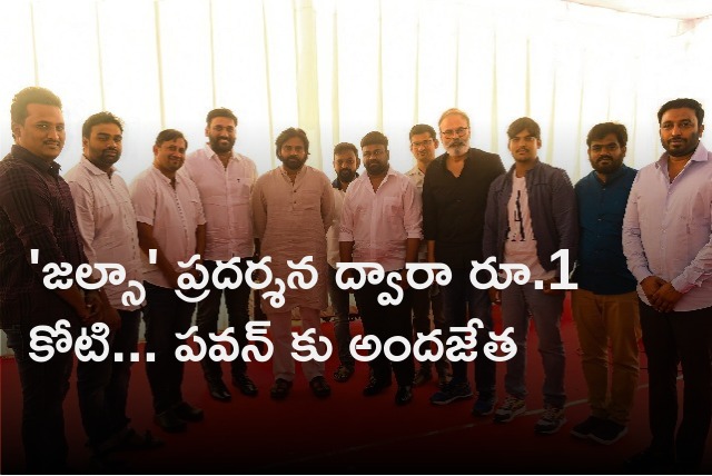 Janasena workers handed Pawan Kalyan Jalsa re release collections 