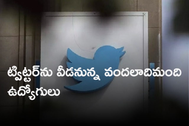 Hundreds Of Twitter Employees Plan Exits