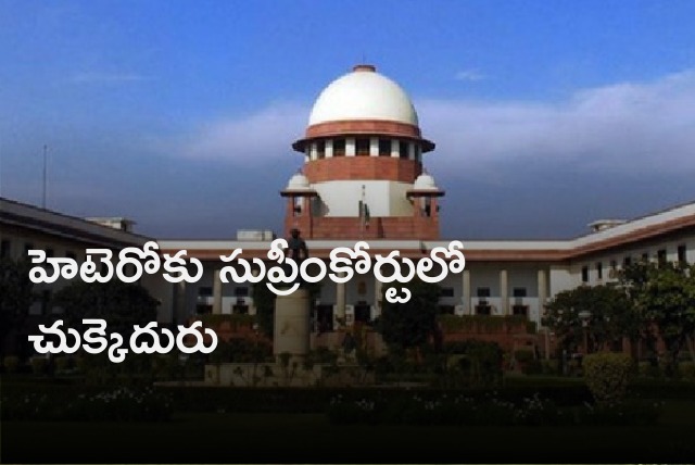 Supreme Court denies to dismiss CBI case on Hetero