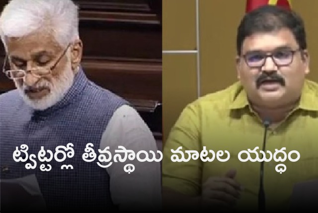 Twitter war between Vijayasai Reddy and Pattabhi