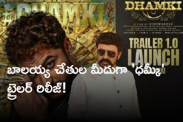 Dhamki Trailer Released