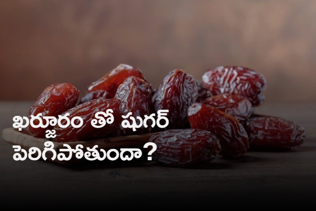 Does Dates Increase Blood Sugar Lets Find Out