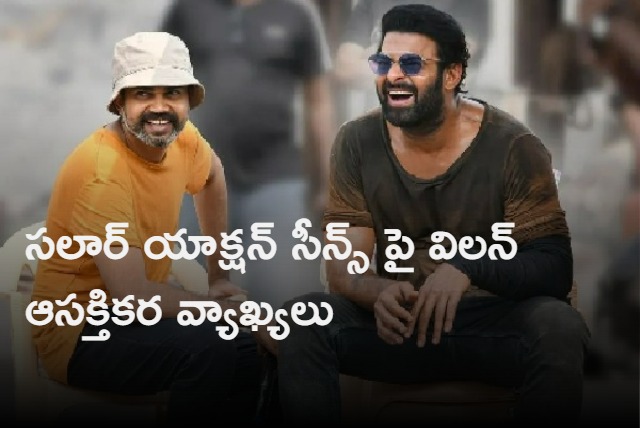 Prabhas Salaar is a Huge Action Sequence