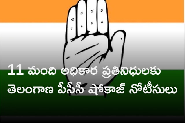 TPCC issues show cause notices to 11 spokespersons 