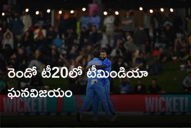 Team India beat New Zealand by 65 runs