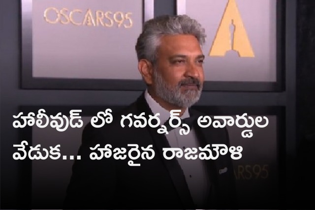 Rajamouli attends Governor Awards 