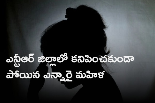 NRI woman missing in NTR District