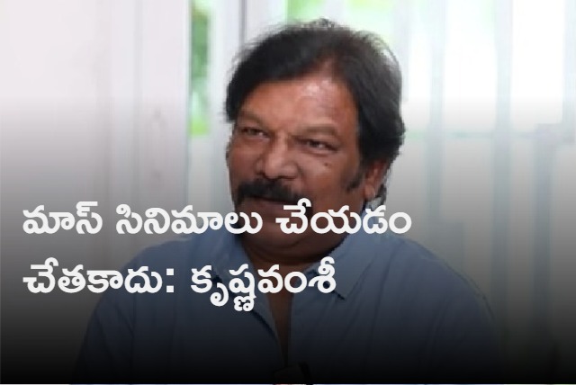 Krishna vamsi Interview