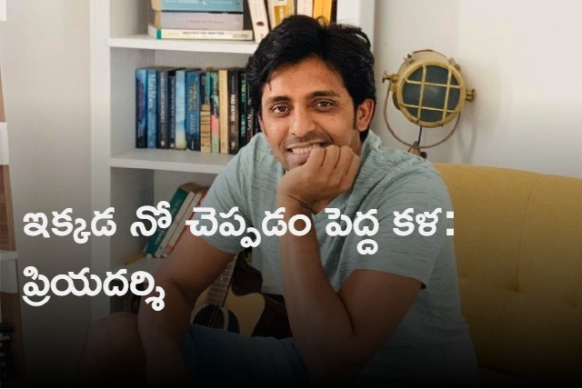 Priyadarshi Interview