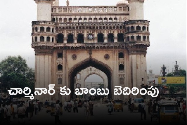 Bomb threat call for Charminar 