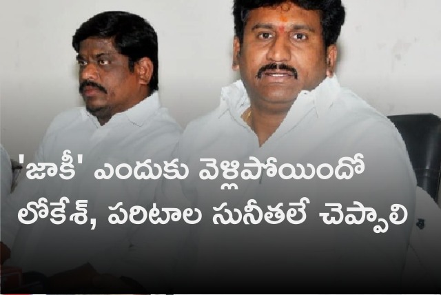 Thopudurthi Prakash Reddy slams TDP leaders over Jockey industry 