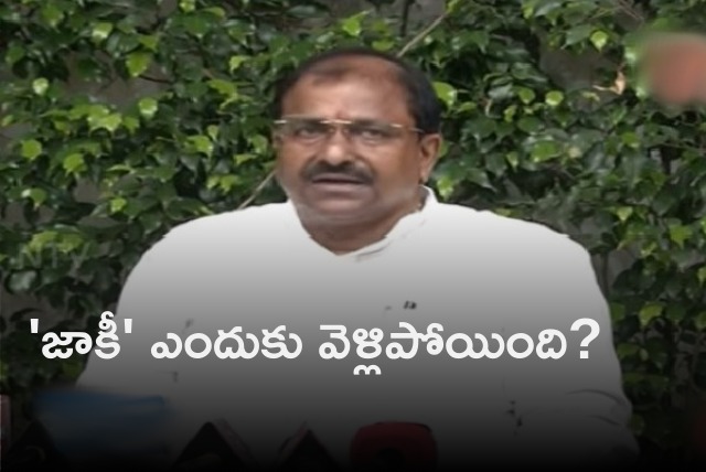  Somu Veerraju wrote CM Jagan and asked why Jockey has gone