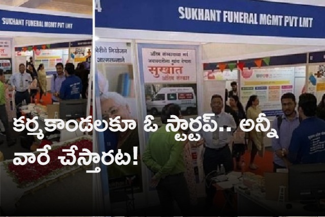 Mumbai Startup for Funerals