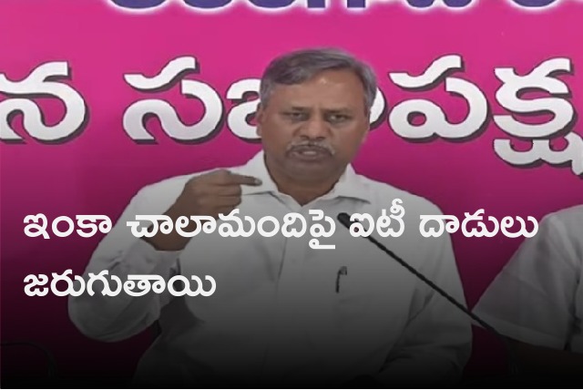 Palla Rajeswar Reddy talks to media over raids on TRS leaders