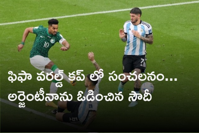 Biggest sensation in FIFA World Cup as Saudi Arabia beat Argentina