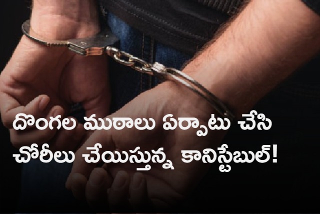 constable Eswar want to grow as Gangster in Hyderabad