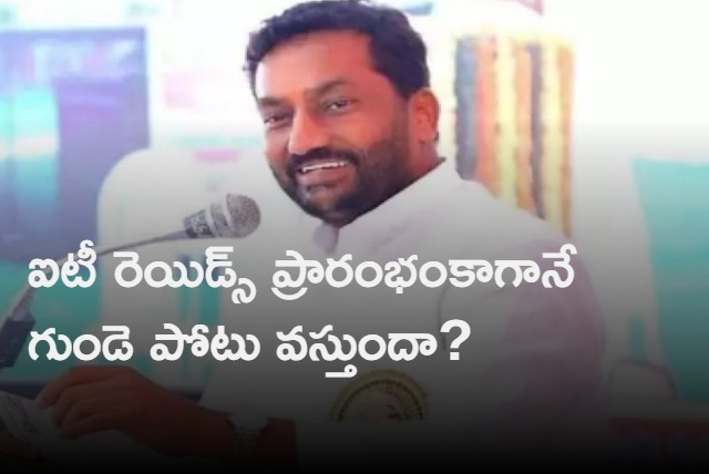 Raghunandan Rao comments on Malla Reddy son joining hospital