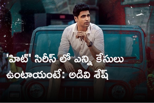 Adivi Sesh Interview