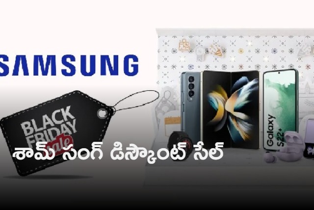 Samsung Black Friday Sale to start from November 24