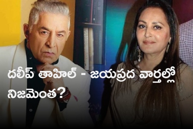 Did Jaya Prada slap Dalip Tahil while filming a rape scene Latter clarifies