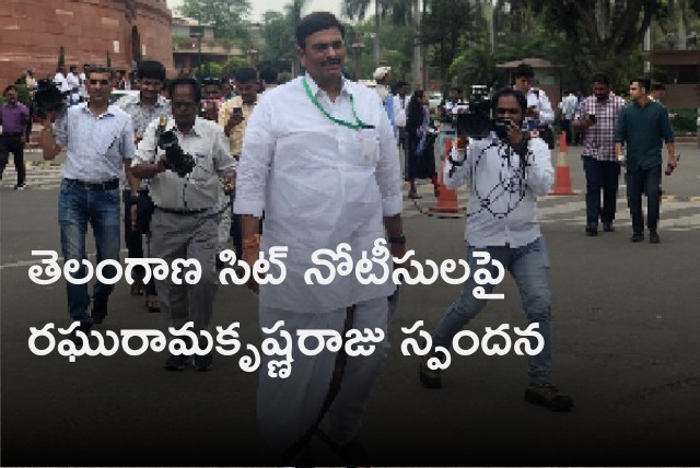 MP Raghurama Krishna Raju reacts to SIT notice