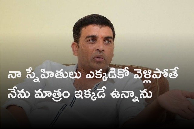 Dil Raju interesting comments 