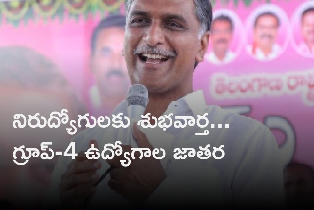 Telangana govt announced huge number of posts