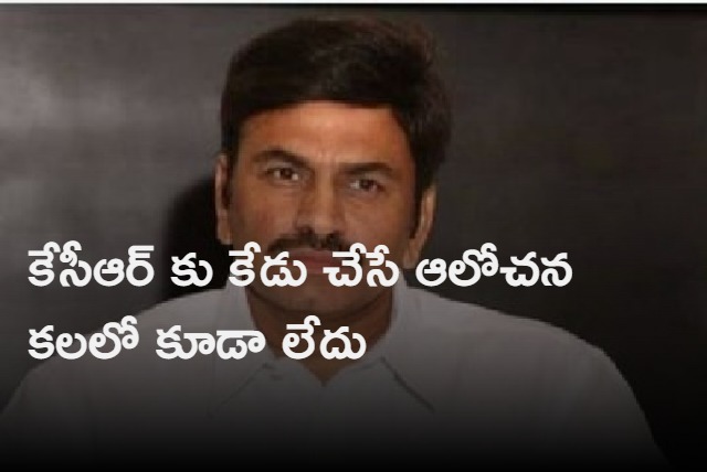 I never dreamed of harming KCR says Raghu Rama Krishna Raju